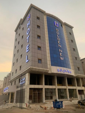 GOLDEN NEW UMU ALQURAA Hotel